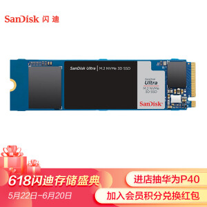 799元包邮 SanDisk 闪迪 至尊高速系列 M.2 NVMe 固态硬盘 1TB