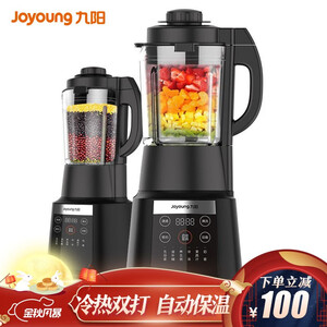 299元包邮  九阳（Joyoung）多功能 破壁机