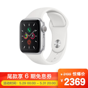 2369元包邮  Apple 苹果 Watch Series 5 智能手表 40mm