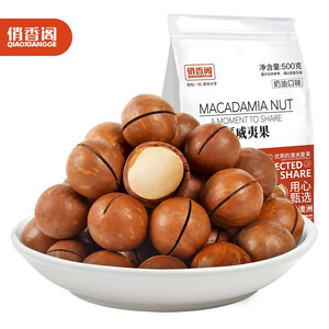 39.9元  俏香阁 夏威夷果  500g