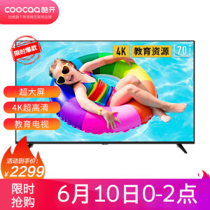 0点： 2299元包邮  Coocaa 酷开 70K5C 4K 液晶电视 70英寸