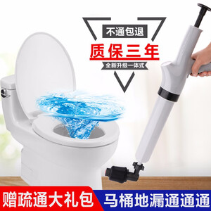 49元包邮  iChoice 通马桶疏通器