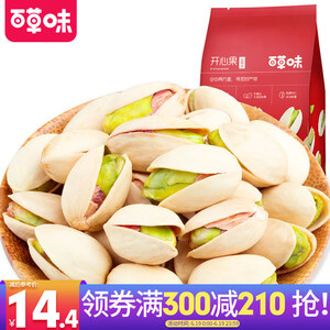 96.9元 百草味 开心果150g *31