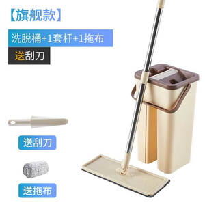 18.9元包邮  君偕 免手洗拖把 清洗桶+拖把+1块布