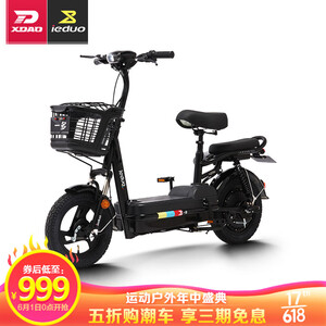 999元包邮  小刀  一多(ieduo)电动车  48V