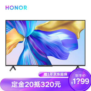 1999元包邮  HONOR 荣耀 X1系列 LOK-360 4K 智慧屏 55英寸