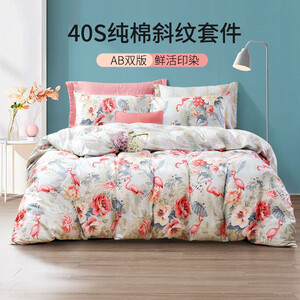 PLUS会员：167.9元 包邮 FUANNA 富安娜 松竹 纯棉四件套 1.8m床