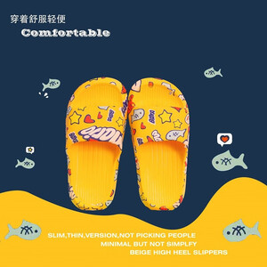 14.9元包邮 shunbu 舜步 儿童软底卡通拖鞋