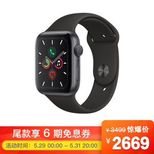 2669元包邮  Apple 苹果 Watch Series 5 智能手表 44毫米 GPS版
