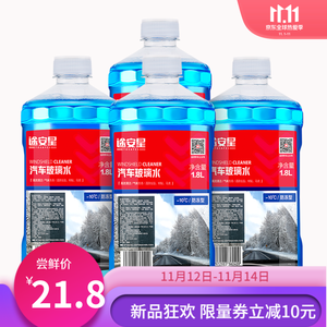 21.8元包邮 TUHU 途虎 途安星 -10℃ 汽车玻璃水 1.8L*4瓶