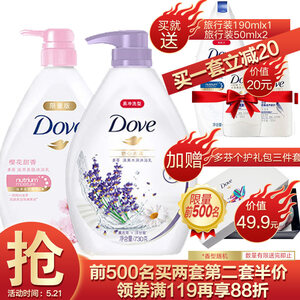 34.86元  多芬 沐浴露套装（樱花甜香730g+舒心水润730g送深层营润190g+洗护发旅行装50ml*2）