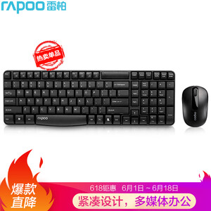 39.9元  雷柏（Rapoo） X1800S 键鼠套装