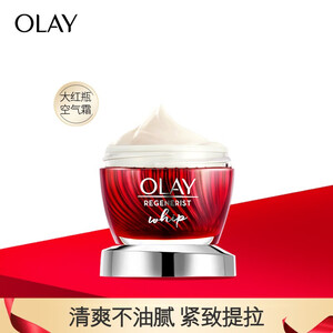 359.9元包邮  玉兰油 新生塑颜空气感凝霜 50g *3件