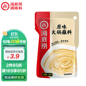 4.82元 海底捞火锅蘸料 原味火锅蘸料120g  *2