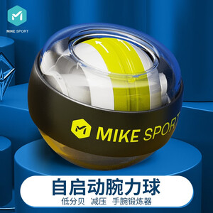 9.9元包邮   MIKE 米客运动   腕力球