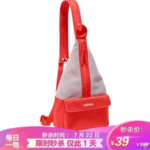 22号0点： 39元   ADIDAS 阿迪达斯 NEO G CROSSBODY CF6794 男女款斜挎包