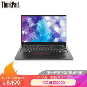 0点： 8499元包邮 ThinkPad X1 Carbon 2020（37CD）14英寸笔记本电脑（i5-10210U、8G、512G）