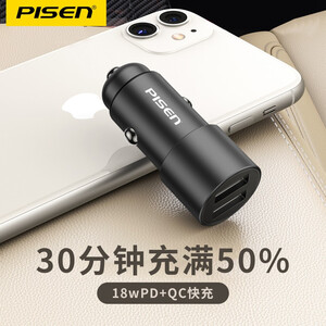 39.8元包邮 品胜 PD快充车载充电器 36W大功率 type-c+usb接口