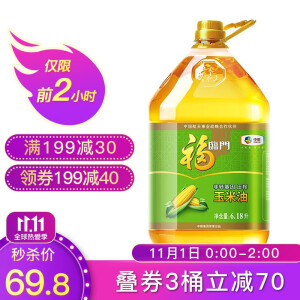139.4元包邮 福临门 非转基因压榨玉米油6.18L*3件
