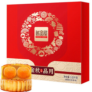 29.9元 鲜品屋  广式双黄莲蓉月饼（13饼13味）1020g
