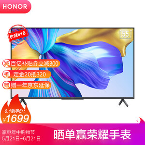 1699元包邮   HONOR 荣耀 LOK-350 智慧屏X1 55英寸