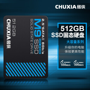 134元 CHUXIA 储侠 M9 SATA 固态硬盘 512GB（SATA3.0）