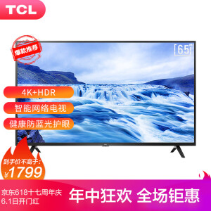 1799元包邮 TCL 65L680 65英寸 4K 液晶电视