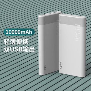 29.9元包邮  京造 JP207 卡片式移动电源 10000mAh
