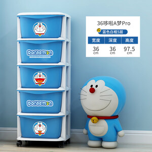 99元包邮 纳份爱卡通哆啦A梦收纳柜 蓝色五层