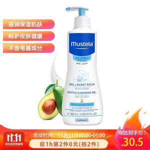 历史低价：41元包邮  mustela 妙思乐 婴儿洗发沐浴露二合一 500ml *2件