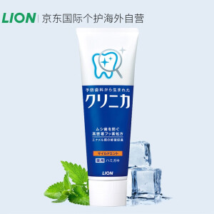 84.5元 LION 狮王 齿力佳美白牙膏 130g *13件