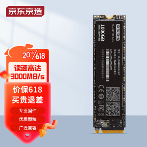 269元 包邮 京东京造 3系GT SSD固态硬盘 M.2（PCIe3.0）1000GB
