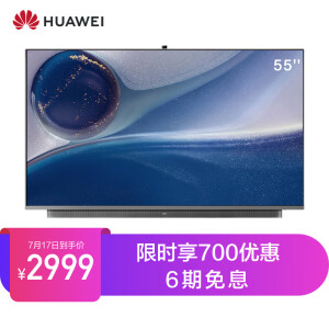 历史新低： 2999元包邮   HUAWEI 华为 V55i-J HEGE-550B 55英寸 智慧屏 4K 液晶电视