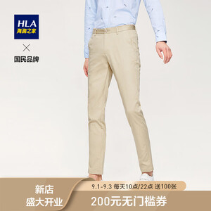 85元包邮 海澜之家 HKCAD1E025A 男士休闲裤
