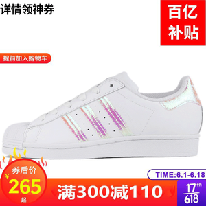 265元包邮   阿迪达斯 FV3139 女款休闲鞋