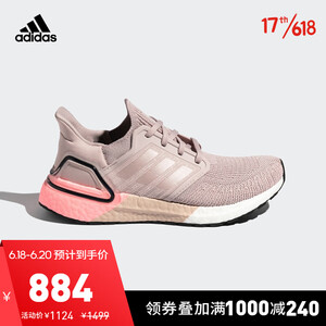 京东商城  阿迪达斯 满999减300券