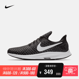 349元包邮  NIKE 耐克 AIR ZOOM PEGASUS 35 男子跑步鞋