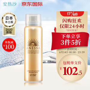 plus会员：50元  安热沙(Anessa) 水能户外防晒喷雾60g SPF50+ PA++++
