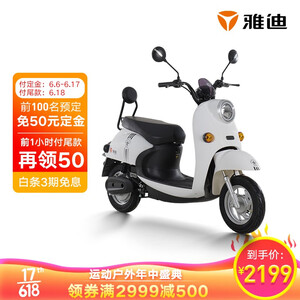 2199元 Yadea 雅迪 70117282214 男女款轻便电摩托车