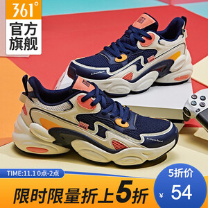 54元包邮  361° 邦弹科技 672026766 男士休闲鞋