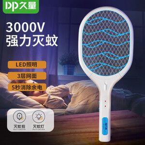 19.9元包邮 Duration Power 久量 充电式灭蚊拍