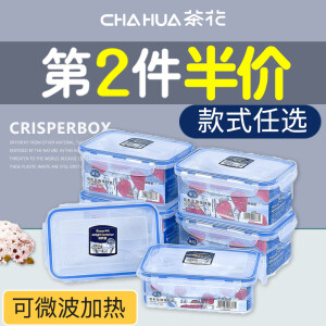 双重优惠：24.85元包邮  CHAHUA 茶花 塑料保鲜盒 1100ml *2件