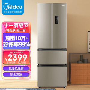 2399元包邮  Midea 美的 BCD-318WTPZM(E) 多门冰箱 318L