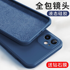 12元包邮 Greyes 观悦 苹果 iPhone 12全系列 液态硅胶手机壳