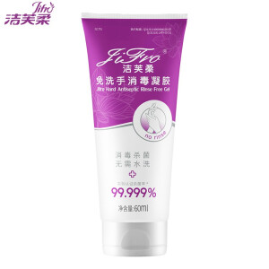 移动端：1元包邮  洁芙柔免洗洗手液60ml