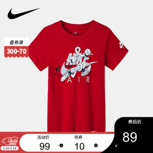 89元包邮 Nike 耐克 儿童纯棉短袖T恤