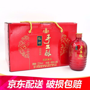 正常派送：204.2元包邮 塔牌手工酒八年陈（8年）冬酿糯米花雕酒480ml*6瓶*2