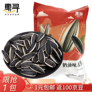 移动端：1元  惠寻奶油味瓜子 500g*1袋（大包袋）