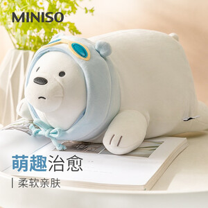 19.9元包邮 MINISO 名创优品 裸熊趣味毛绒公仔