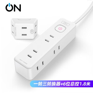 9.9元包邮 ON 智能插座 一转三转换器+6位全插排长1.8米